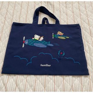 familiar（レッスンバッグ）のフリマアイテム一覧