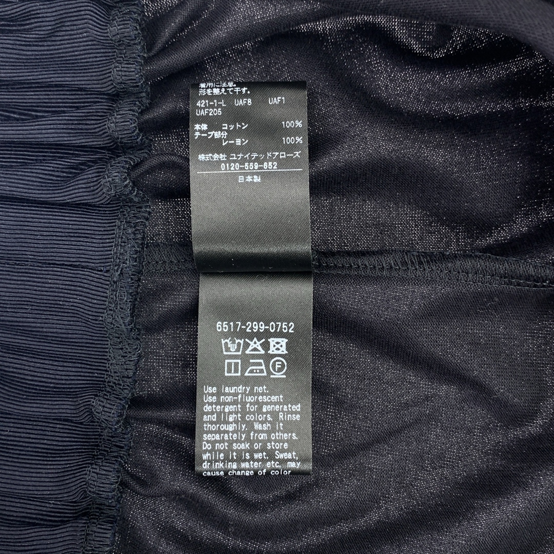 Drawer / ドゥロワー | M.SUMMER2 / ギャザーカラーカットソー