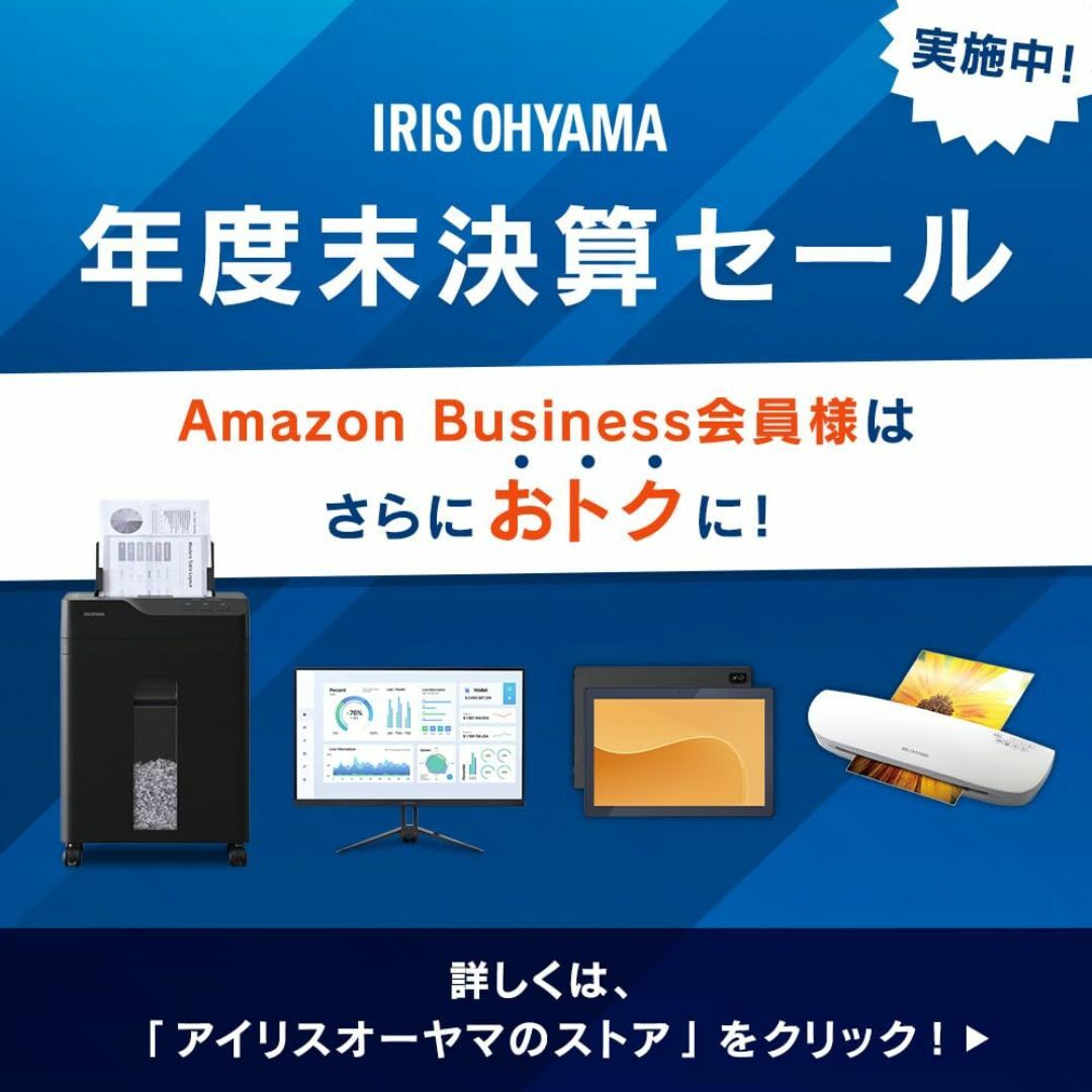 特価セール】アイリスオーヤマ モバイルモニター 15.6inch FHD スピの
