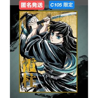 2624437307.jpg?1751573519