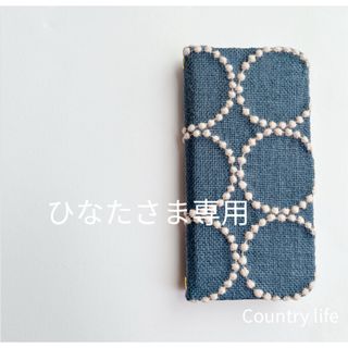 mina perhonen（iPhoneケース）のフリマアイテム一覧