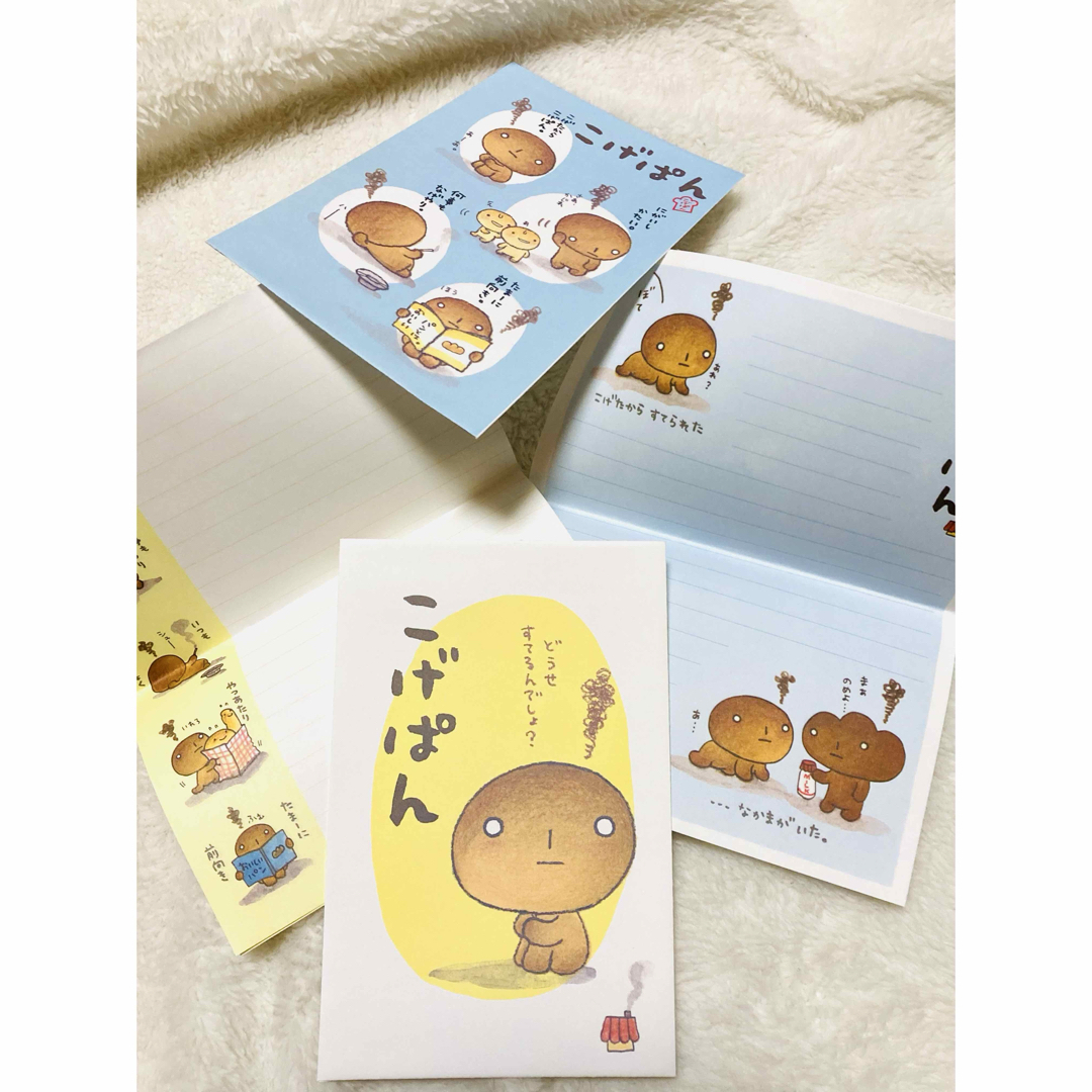 サンエックス - 懐かしい キャラクター レターセット メモ帳 大量