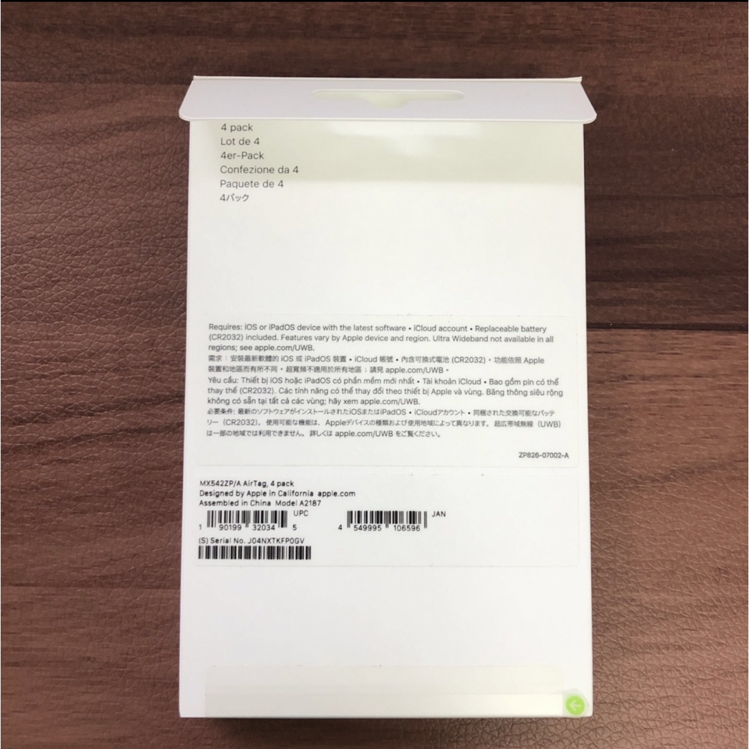 新品未開封・AirTag 4パックx2個買いまとめの通販 by ナップショップ
