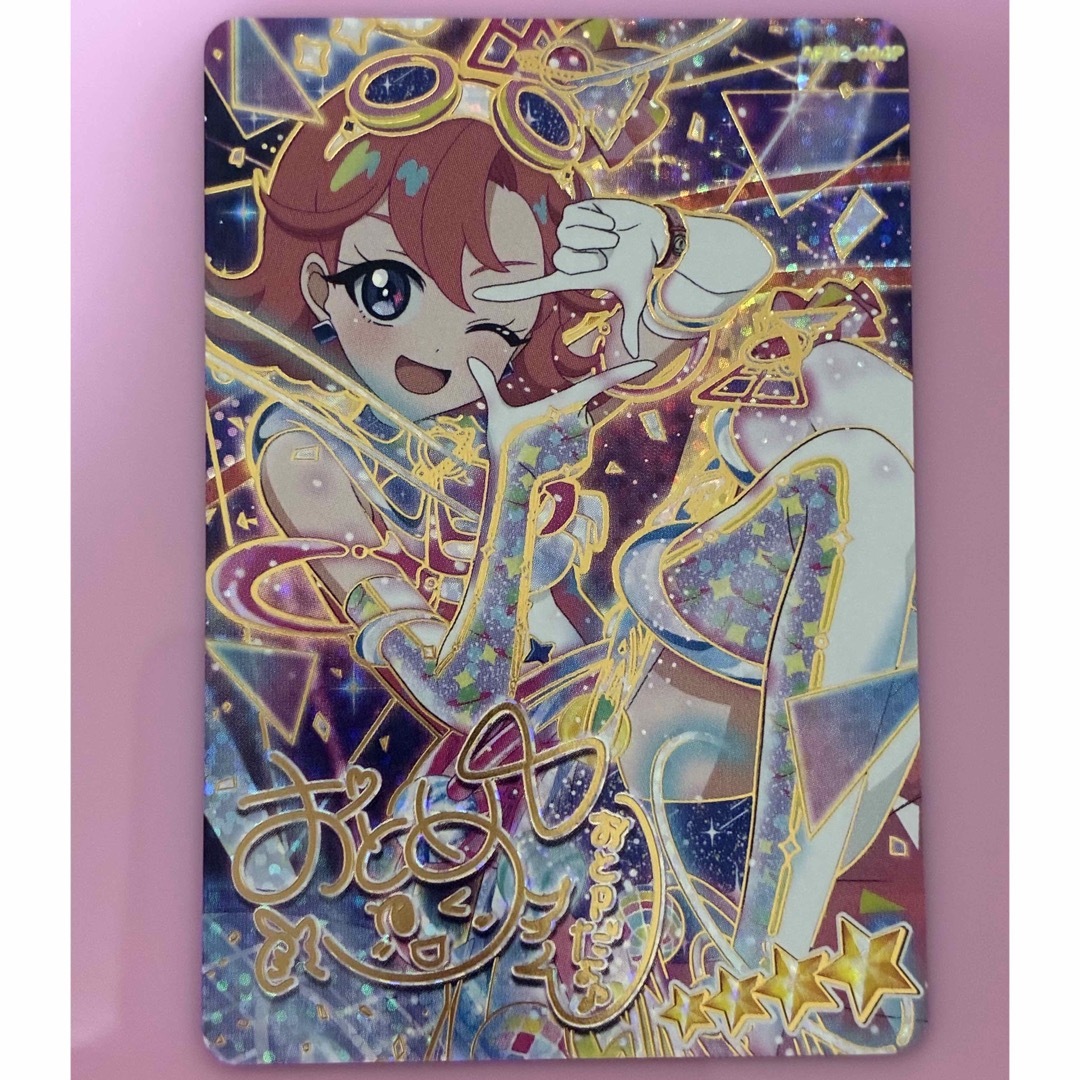 スペースバズリウムプラネット おとめ サイン アイプリ カードの通販