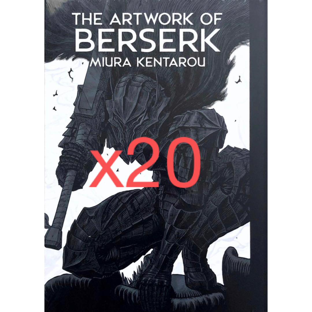 THE ARTWORK OF BERSERK 大ベルセルク展 図録 シュリンク付 【公式通販】