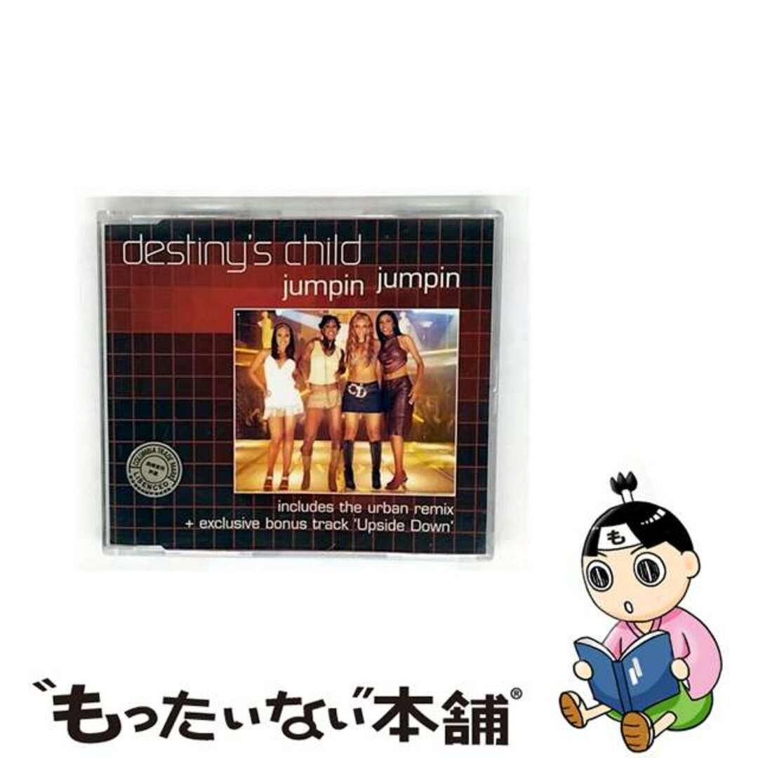 Gen Hoshino Singles Box“GRATITUDE