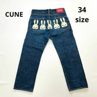 CUNE（デニム/ジーンズ）のフリマアイテム一覧
