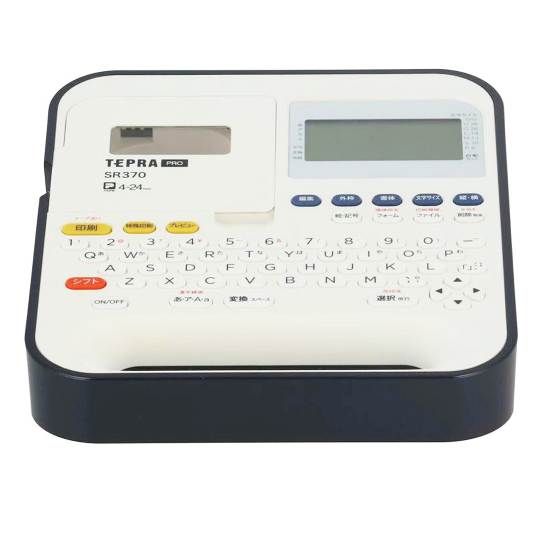 KINGJIM キングジム/ラベルライター/テプラ Pro/SR370/X87V1Z02471/AB