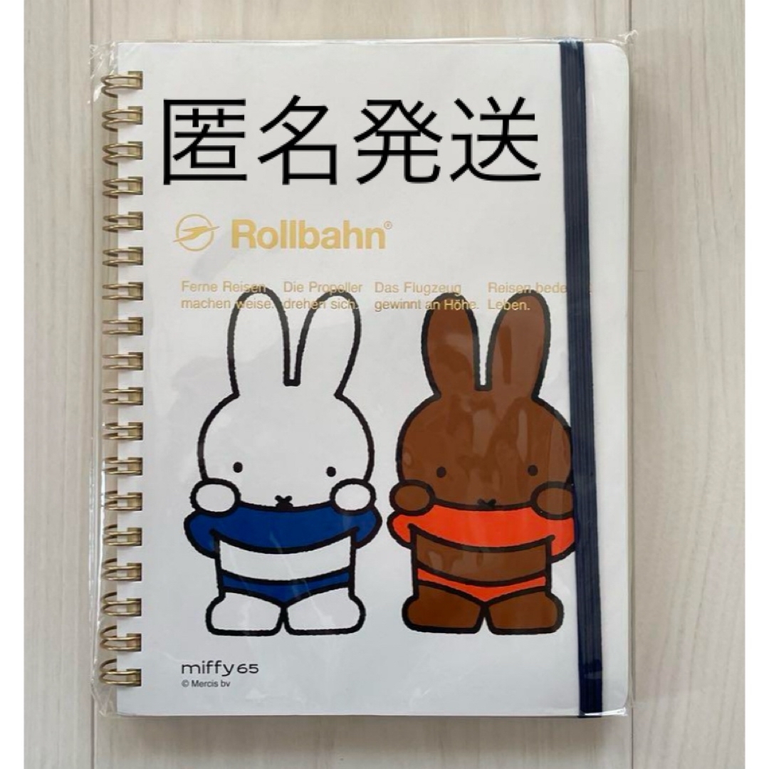 Rollbahn - ミッフィー 展限定 65周年 ロルバーン Lサイズの通販 by
