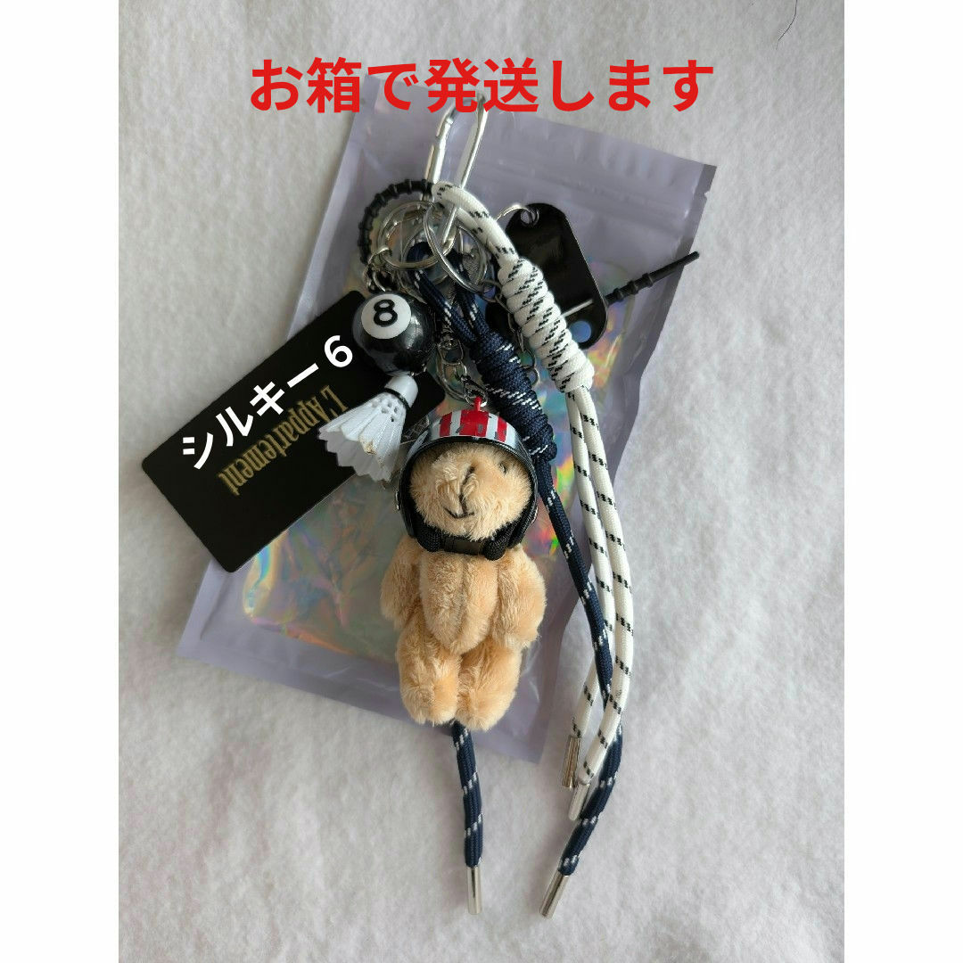 SHOUIA/ショウイア】 SPORTS CHARM