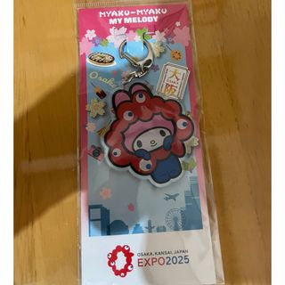 2633170971.jpg?1752570694