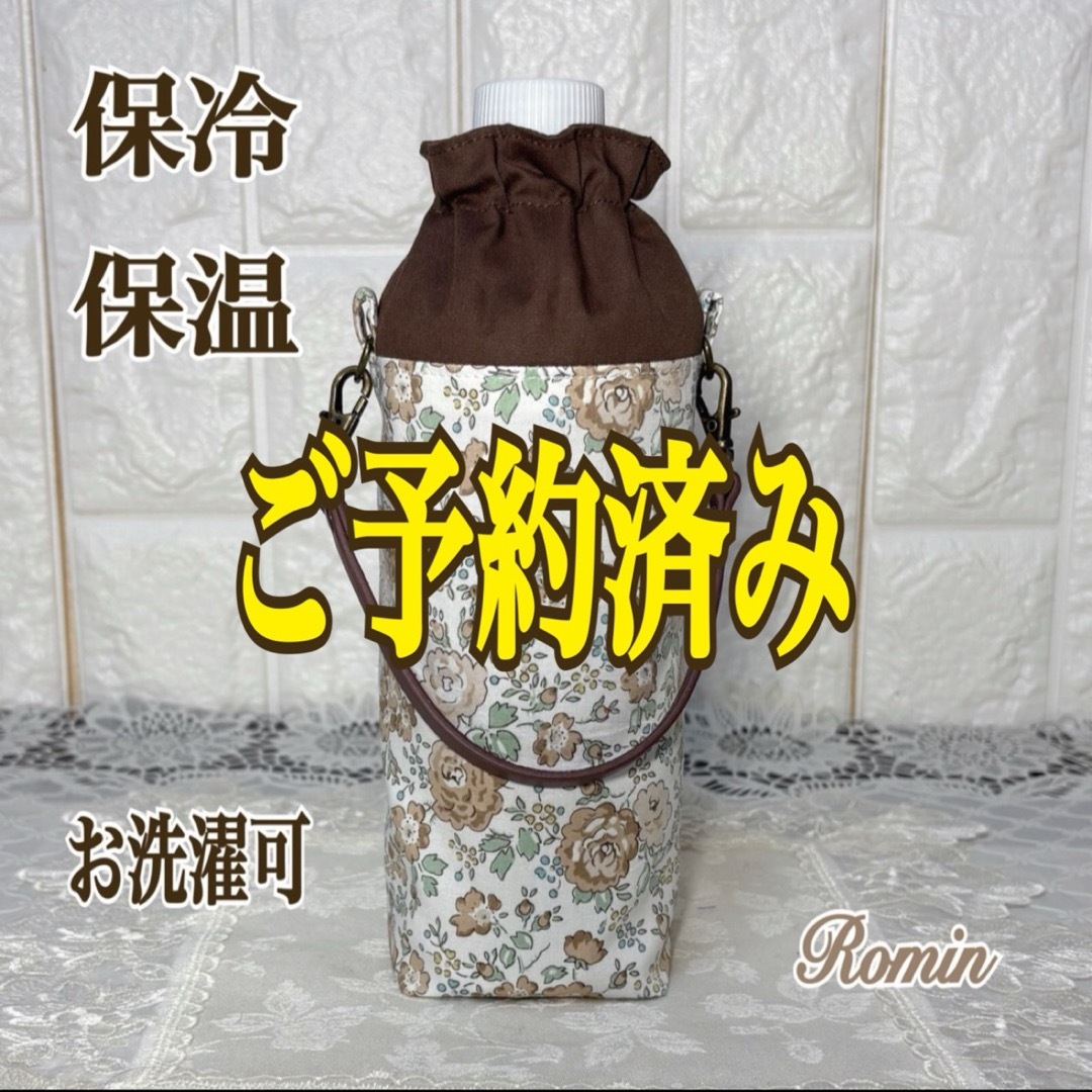 ミナペルホネン✨skyful グレーmix 希少✨朱肉付 がま口 印鑑ケース