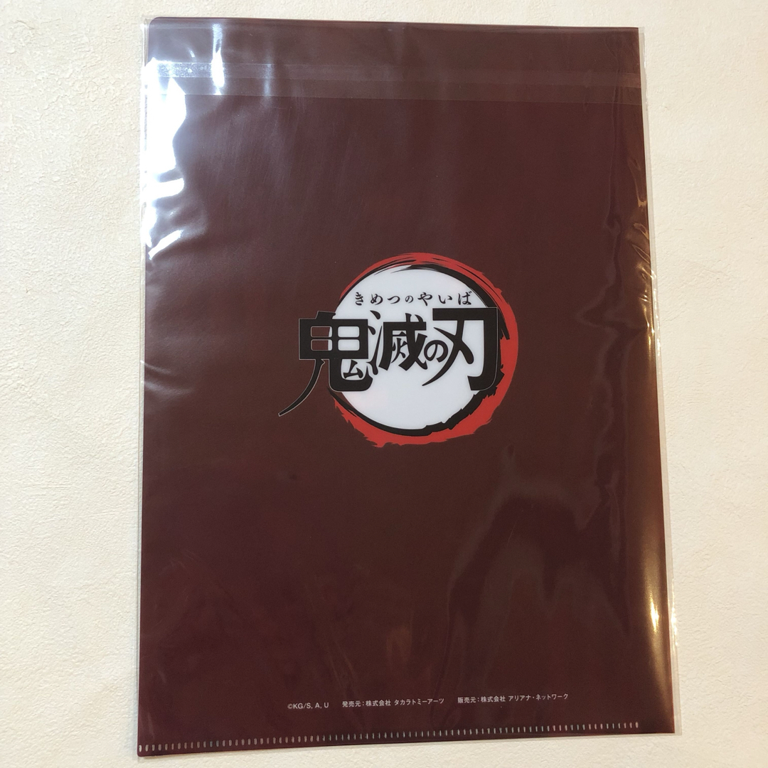 鬼滅の刃 - 鬼滅の刃 下敷き クリアファイル セット商品 冨岡義勇 胡蝶