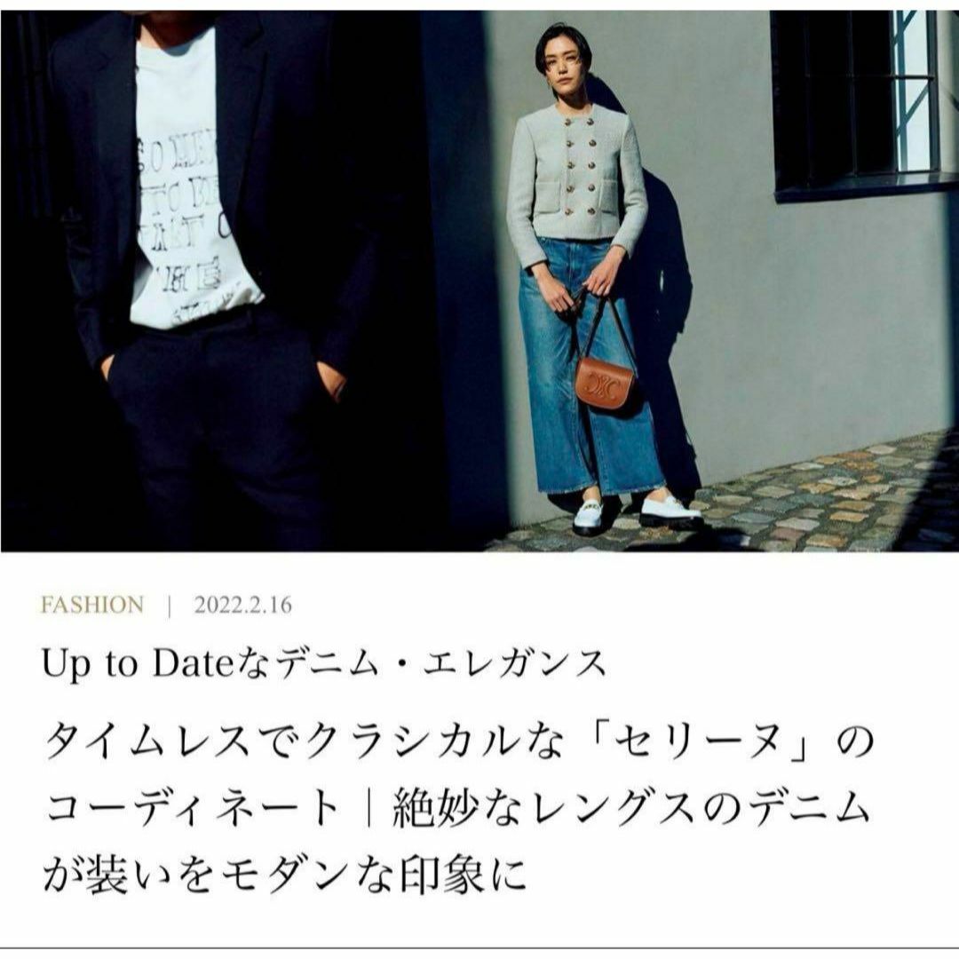 CELINE - ［滝沢眞規子着用］セリーヌ ツイード シャスールジャケット