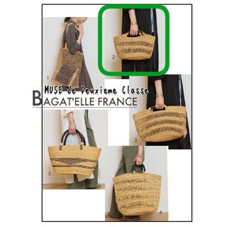 DEUXIEME CLASSE（かごバッグ/ストローバッグ）のフリマアイテム一覧