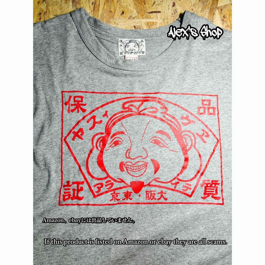 EVISU - EVIS Tシャツ 「品質保証 」「カモメ」グレー42の通販 by