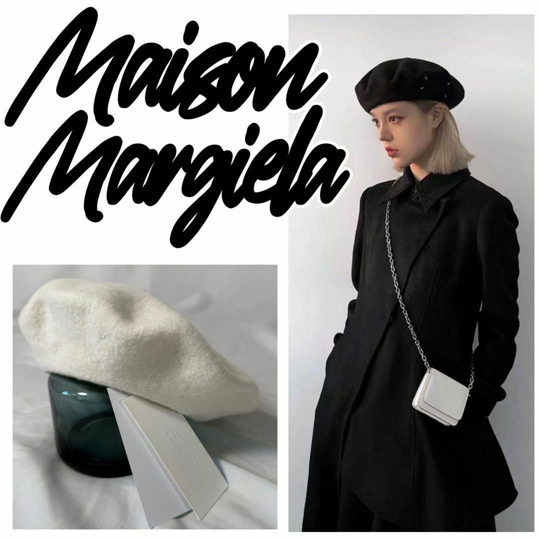 Maison Margiela（旧Maison Martin Margiela） - 【定価7.3万】Maison