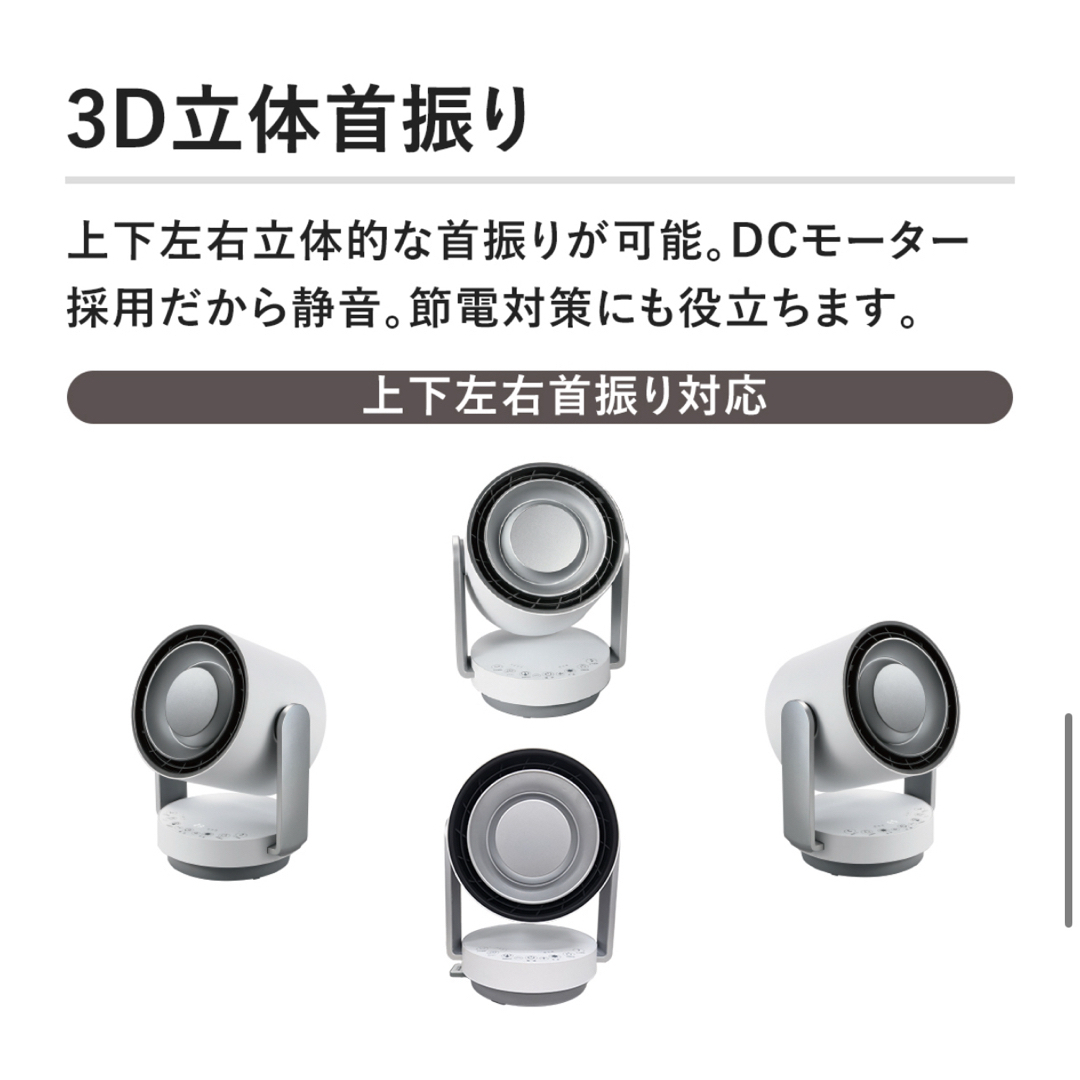 山善 - YAMAZEN サーキュレーター ホットクールエアー JJR