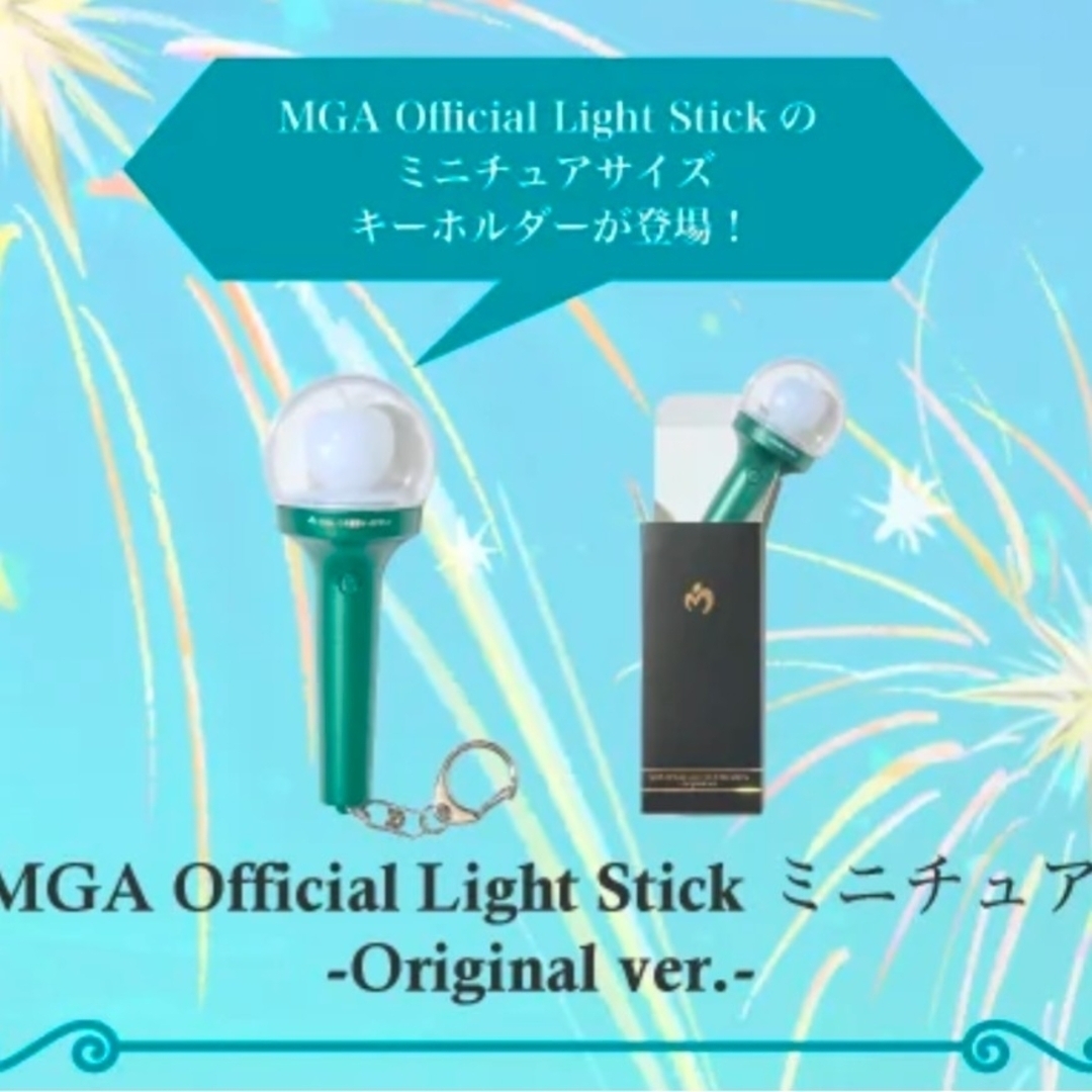 ロビン様専用】未開封☆ミセスグリーンアップル ミニチュア ペンライト