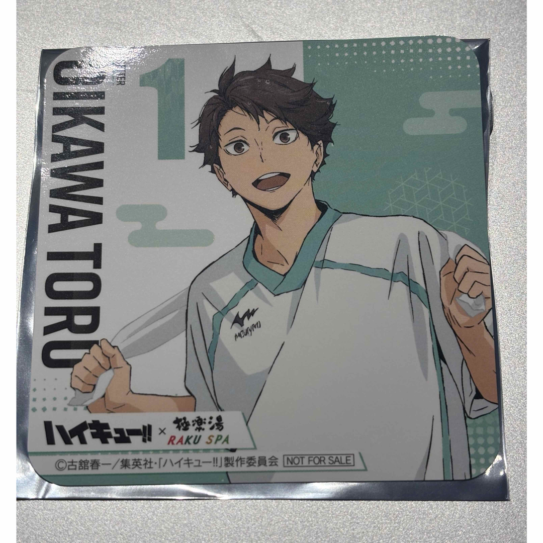 集英社 - ハイキュー！！ 極楽湯コラボ 及川徹の通販 by キキ