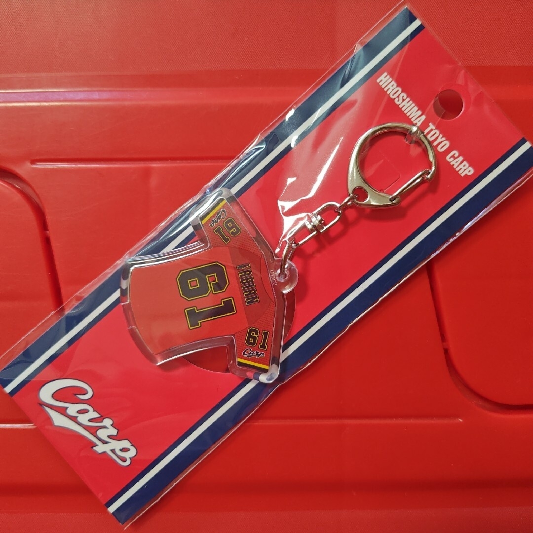 広島東洋カープ - カープアメフト風ユニフォームキーホルダー