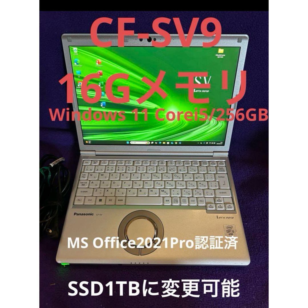 Let's note CF-SV9 16G/256GB Office2021