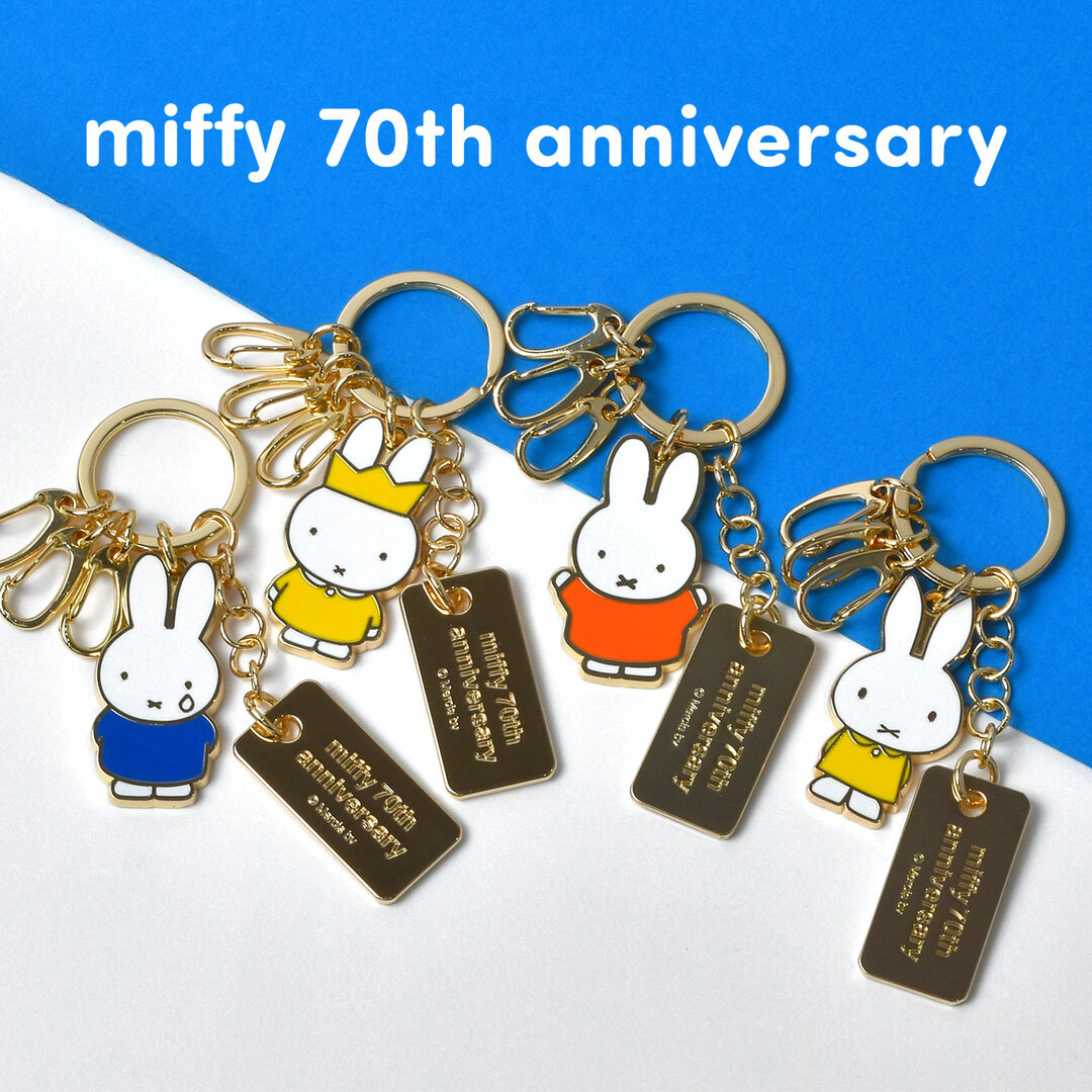 miffy - キーホルダー ミッフィー miffy 70周年 チャーム キーリング