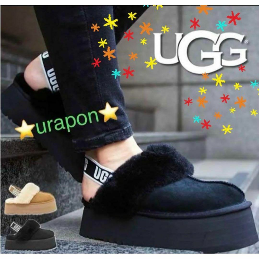 UGG - 国内正規品✨入手困難✨④美品✨23✨UGG✨FUNKETTE✨ファン