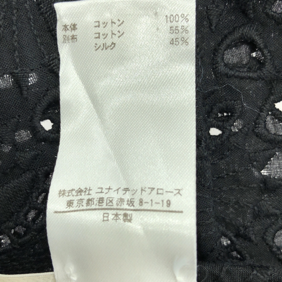 BLAMINK - BLAMINK / ブラミンク | カットワーク レース ブラウス | 36