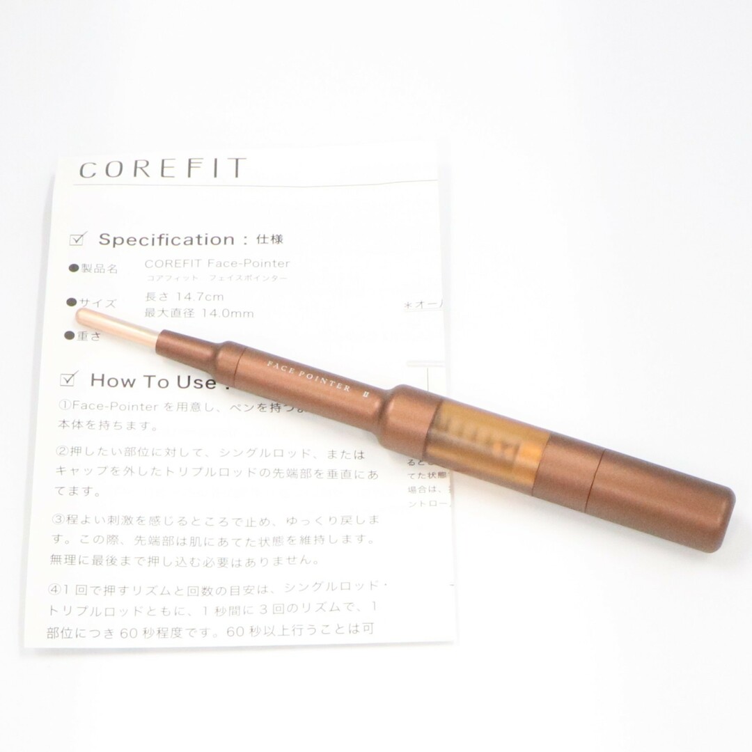 中古] コアフィット(COREFIT) Face-PointerⅡ フェイスポインター2