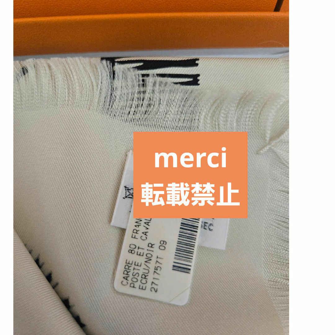 HERMES - 【新品、未使用】エルメス カレH80 サーベル飾袋 フリンジ