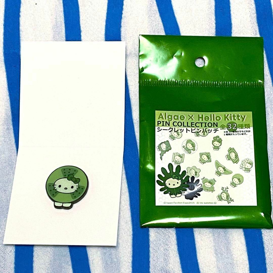大阪・関西万博『ハローキティ×Algae シークレットピンバッジ』日本館