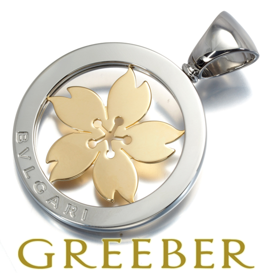 BVLGARI - ブルガリ ペンダントトップ トンドサクラ フラワー K18YG/SS