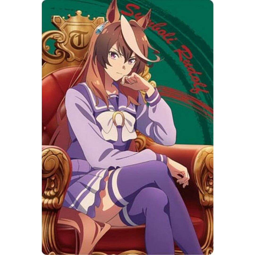 20 シンボリルドルフ(描き下ろし) (R レア) 】アニメ『ウマ娘