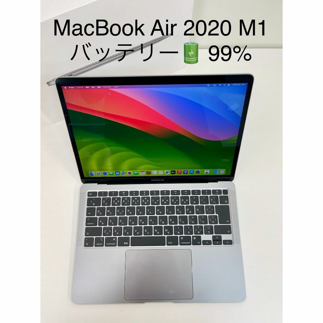 Mac (Apple) - MacBook Air 2020 13インチ / M1 / 8GB / 256GBの通販