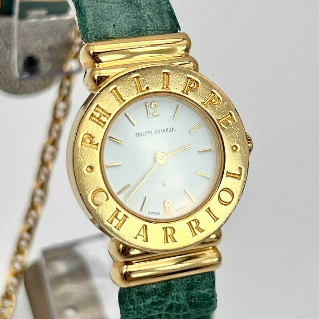 CHARRIOL - フィリップ・シャリオール サントロペ ロゴベゼル 腕時計