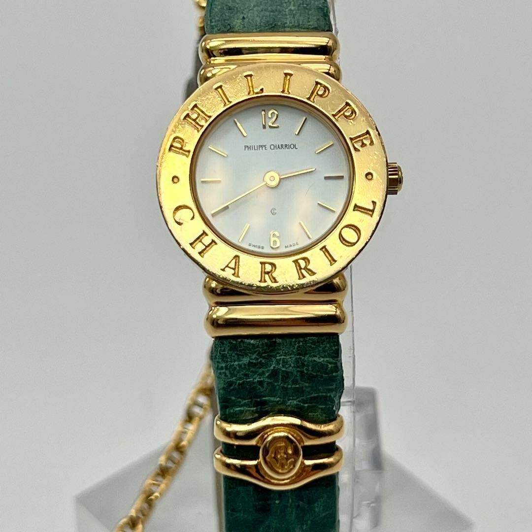 CHARRIOL - フィリップ・シャリオール サントロペ ロゴベゼル 腕時計