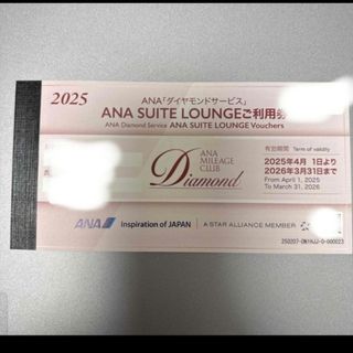 ANA(全日本空輸)（施設利用券）のフリマアイテム一覧