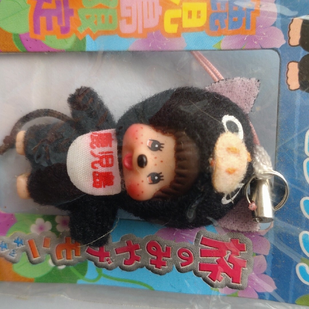 モンチッチ 鹿児島ご当地キーホルダーの通販 by ポポテ's shop｜ラクマ