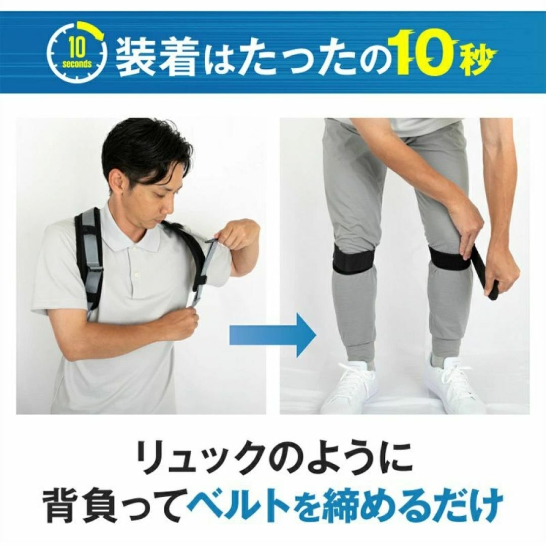 新品・未使用 残り1点】マッスルスーツ ソフトパワー イージーリフトの