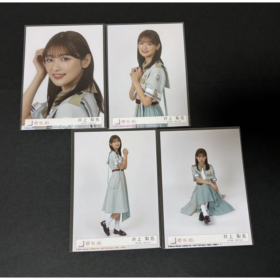 櫻坂46 - 井上梨名 Make or Break 生写真の通販 by おこわ's shop