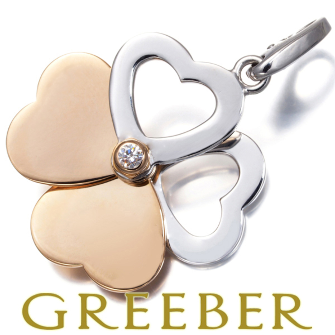 Cartier - カルティエ ペンダントトップ ダイヤ ダイヤモンド ハート