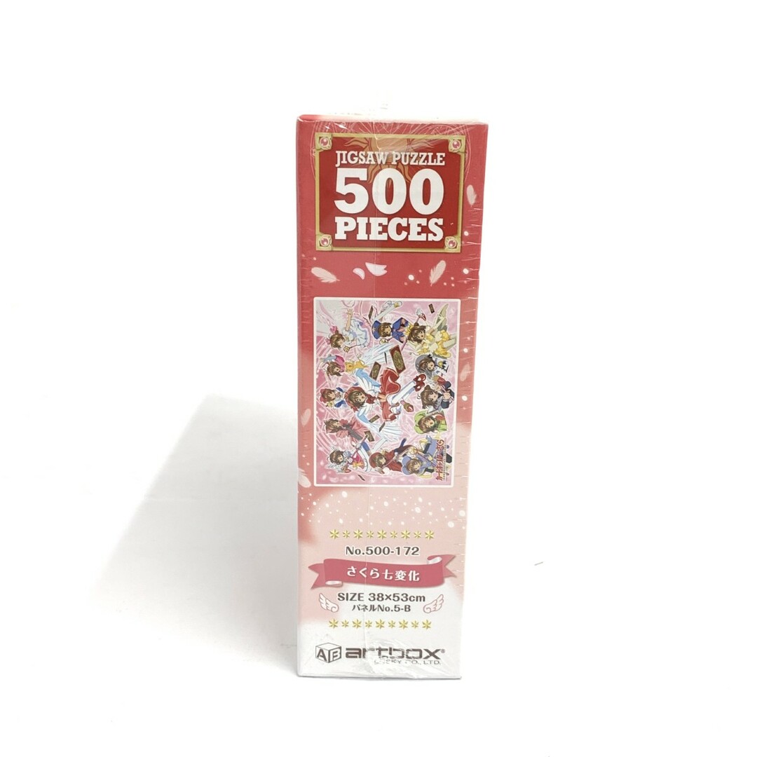 ensky - 未開封品 カードキャプターさくら さくら七変化