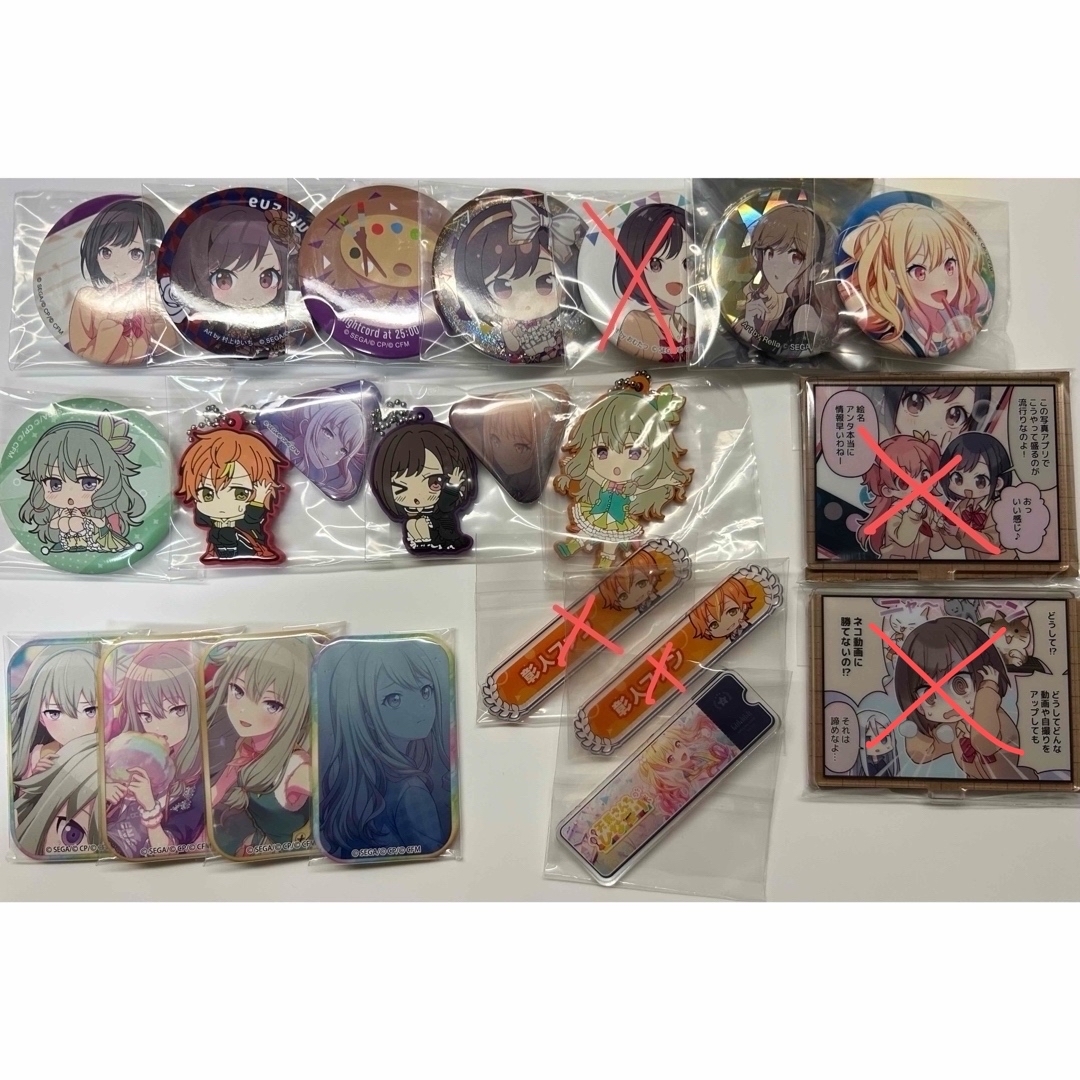 プロセカ 東雲絵名 東雲彰人 草薙寧々 天馬咲希 缶バッジ ノーブル