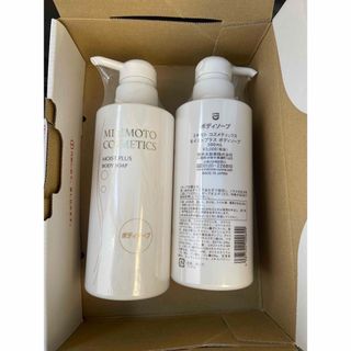 MIKIMOTO COSMETICS - 【新品】ミキモト コスメティックス スキンケア4