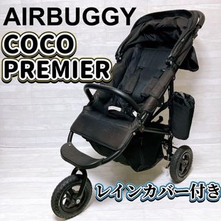AIRBUGGY（ブルー・ネイビー/青色系）のフリマアイテム一覧