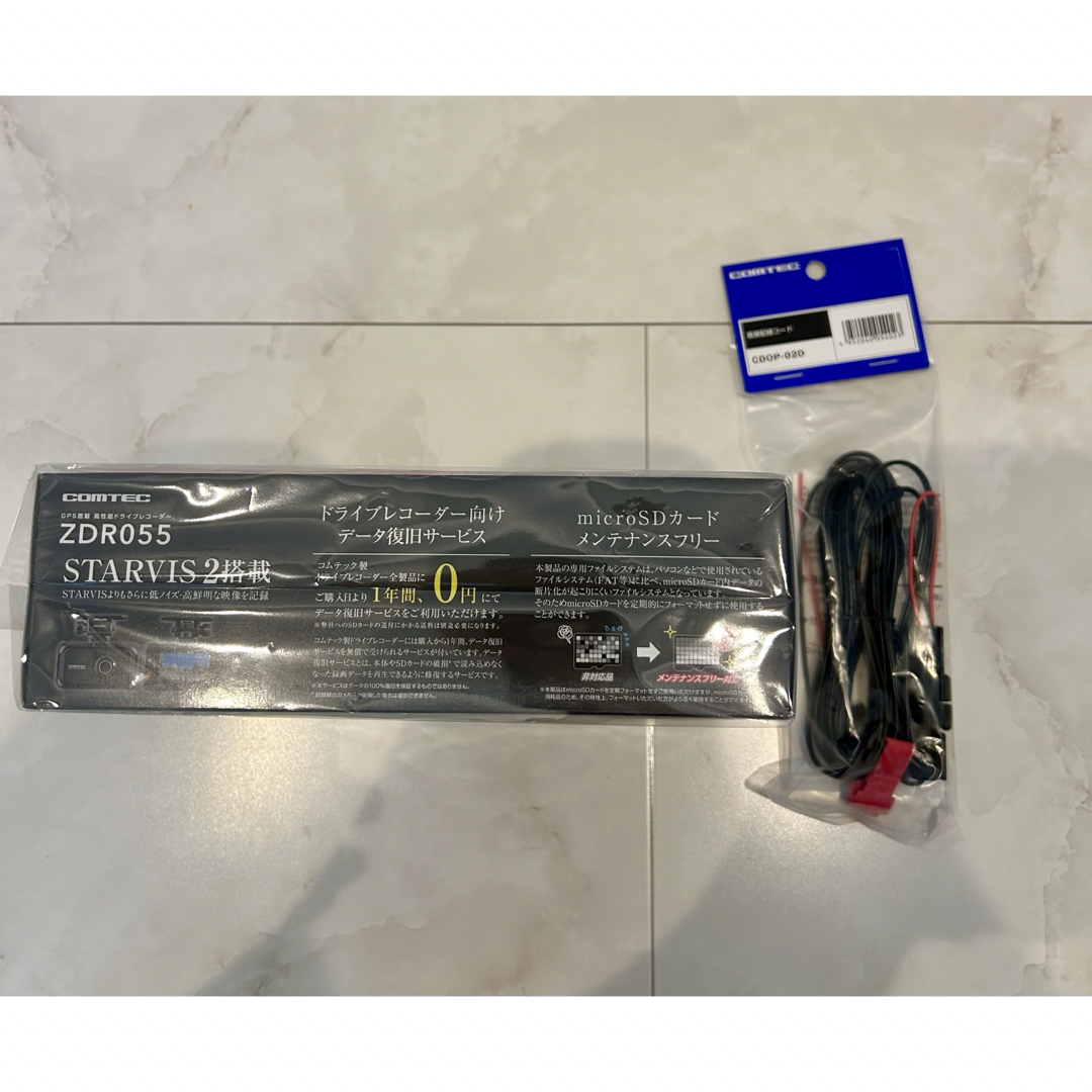 コムテック - 未開封 COMTEC ZDR055 コムテック 前後 ドラレコ