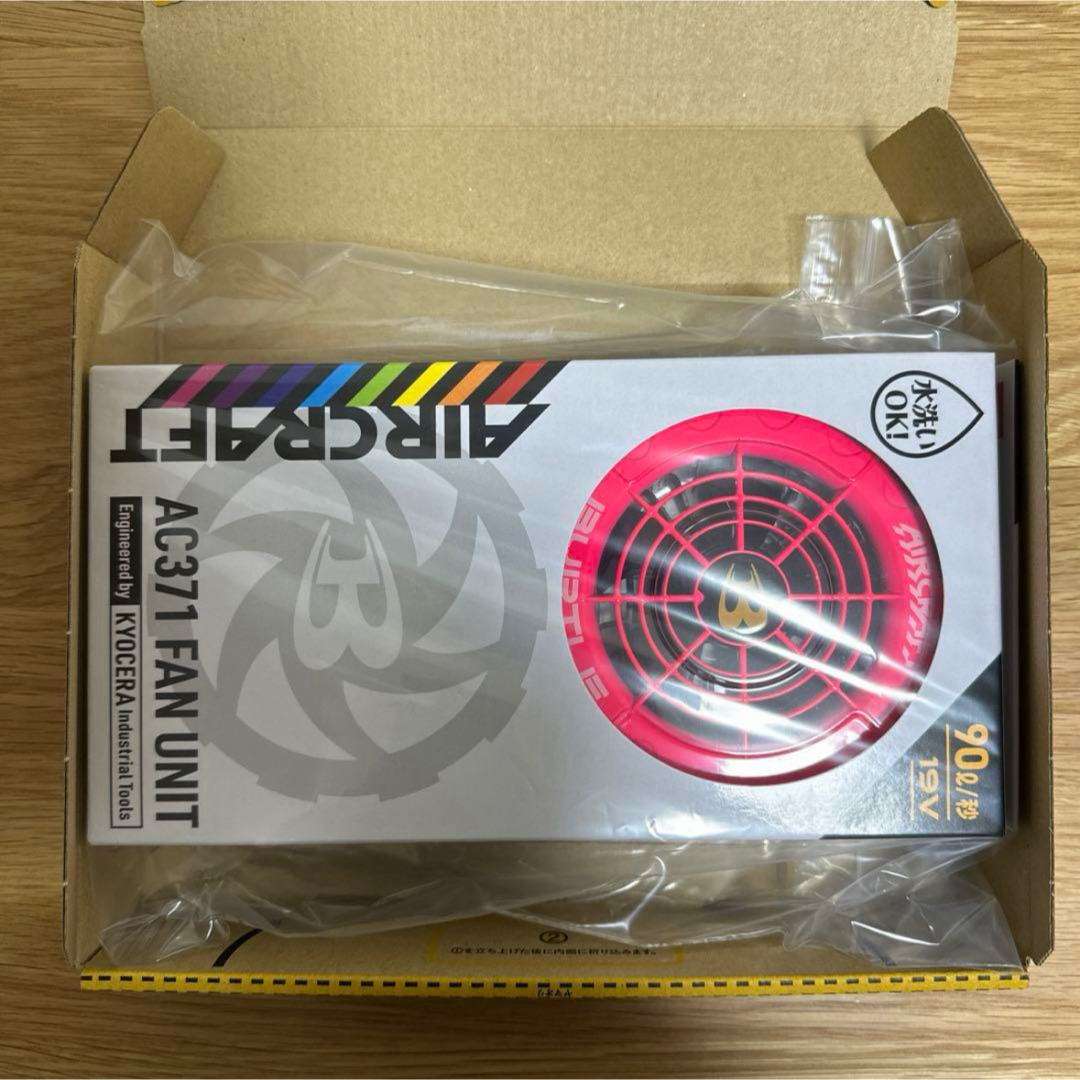 BURTLE - 大人気‼️完売モデル 新品未使用 バートル ファン ハニー