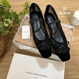 ツルバイマリコオイカワの値下げアイテム | フリマアプリ ラクマ - 2