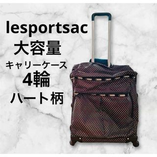 LeSportsac - 《希少廃盤極美品》レスポートサック アビーキャリーオン